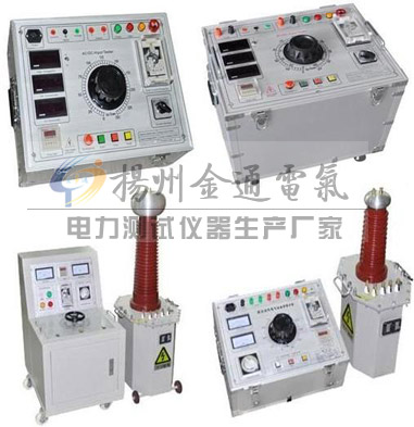 公司擁有試驗設備